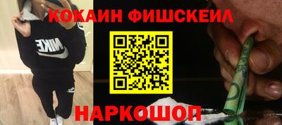 мяу мяу мука Старая Купавна