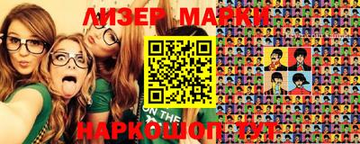 мяу мяу мука Старая Купавна
