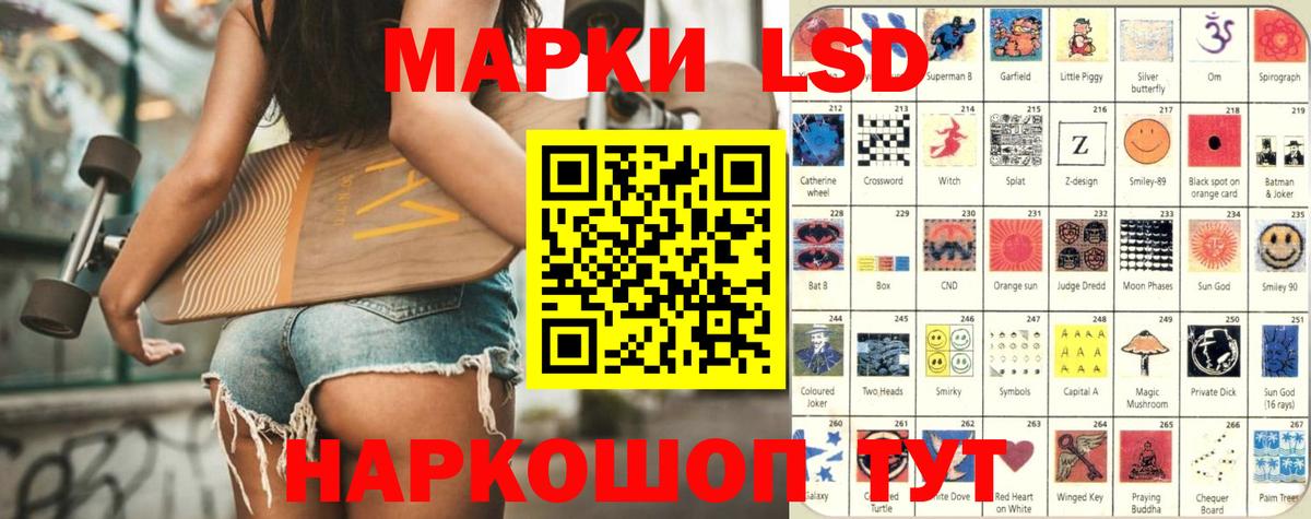 Конаково  LSD-25 экстази ecstasy  Лсд 25 экстази  MEGA tor  LSD-25 экстази кислота  Вход с VPN 