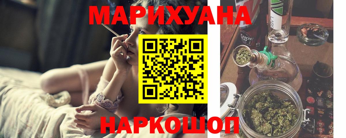 Канабис сатива Конаково