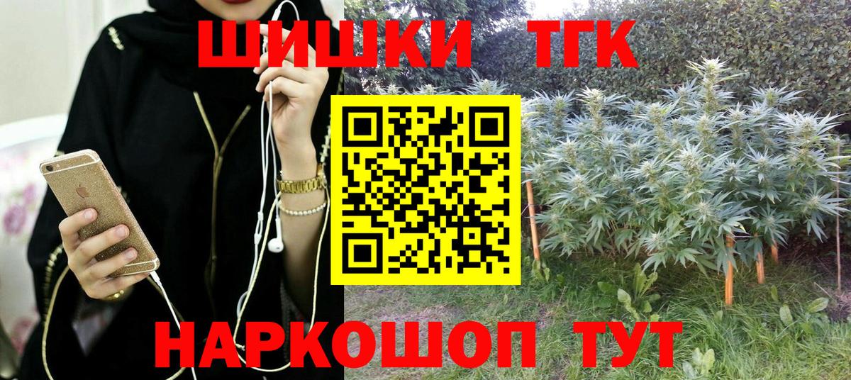 Конаково  Бошки марихуана индика  Вход с VPN  МАРИХУАНА планчик  Шишки марихуана SATIVA & INDICA  Бошки Шишки семена 